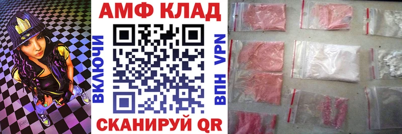 Amphetamine 97%  Купить где  Губкин 