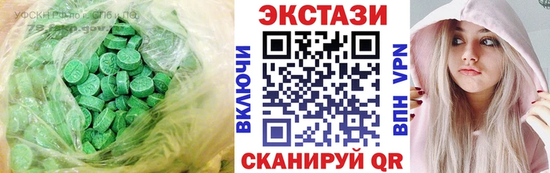 Ecstasy 99%  Купить  Губкин 