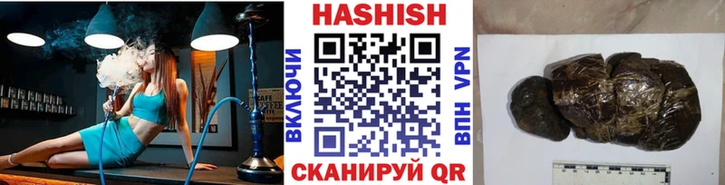 ГАШИШ 40% ТГК  Купить закладки  Губкин 