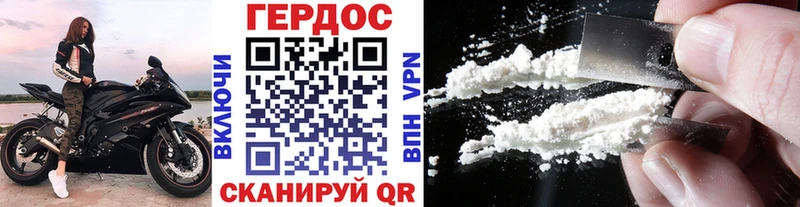 Купить где  Губкин  Героин Афган 