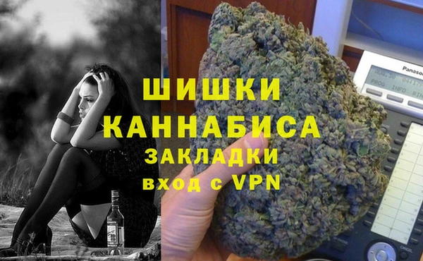 COCAINE Каменск-Шахтинский