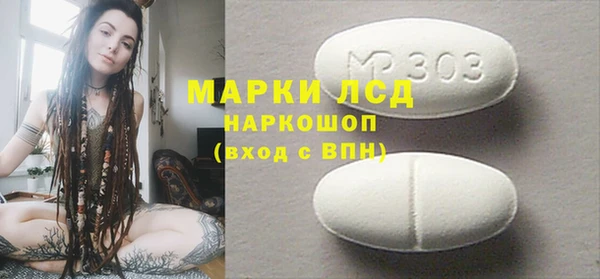 COCAINE Каменск-Шахтинский
