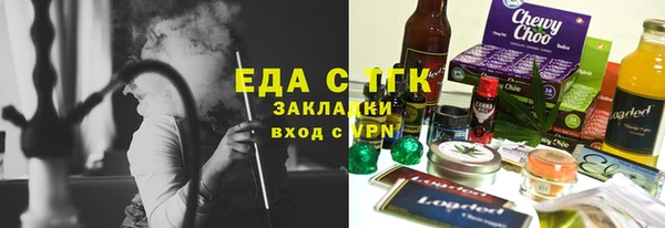 COCAINE Каменск-Шахтинский