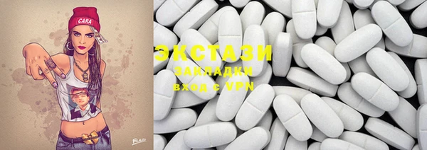 COCAINE Каменск-Шахтинский