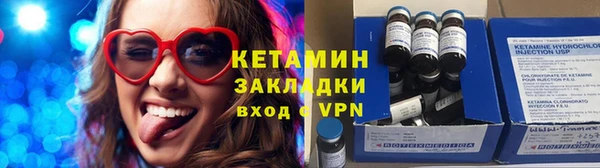 COCAINE Каменск-Шахтинский