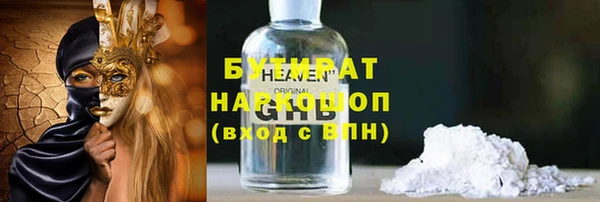 spice Каменка