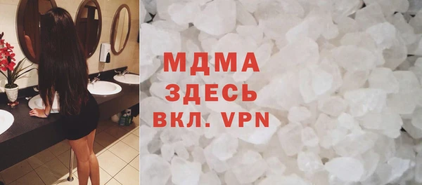 COCAINE Каменск-Шахтинский