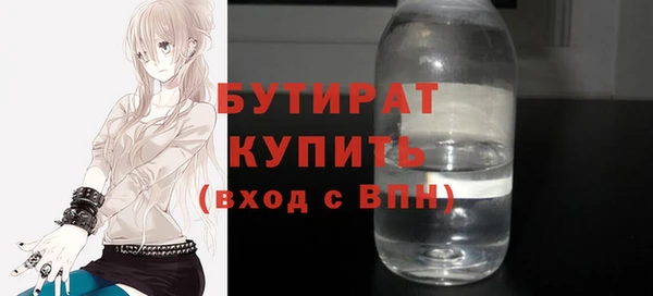 COCAINE Каменск-Шахтинский