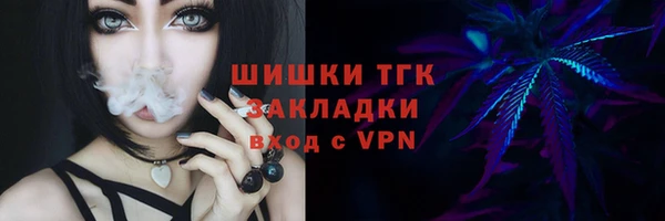 COCAINE Каменск-Шахтинский
