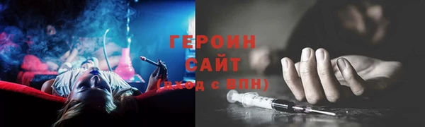 COCAINE Каменск-Шахтинский