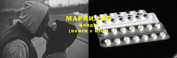 COCAINE Каменск-Шахтинский