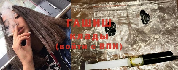 COCAINE Каменск-Шахтинский