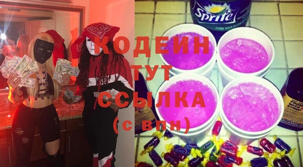 COCAINE Каменск-Шахтинский