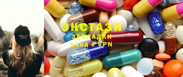 шишки Каменногорск