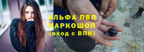 COCAINE Каменск-Шахтинский