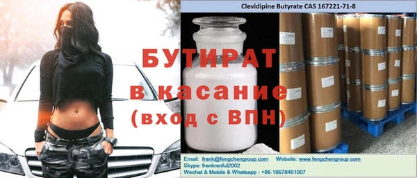 шишки Каменногорск
