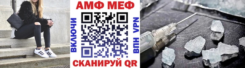 Первитин витя  Купить где  Губкин 