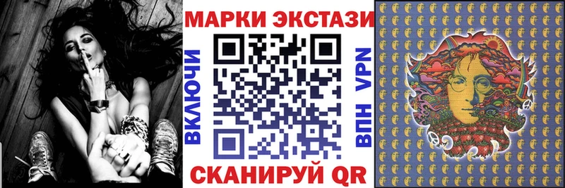 Купить  Губкин  Марки NBOMe 1500мкг 