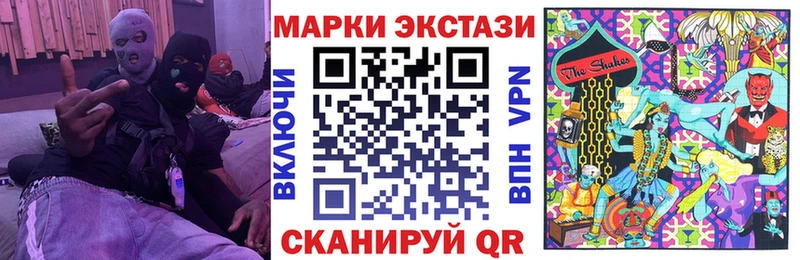 Наркотические марки 1,8мг Губкин