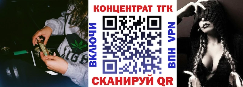 Дистиллят ТГК вейп с тгк  Купить где  Губкин 